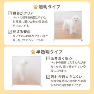 ペットフェンス 犬用 ペットサークル 8枚 ペ...の詳細画像3