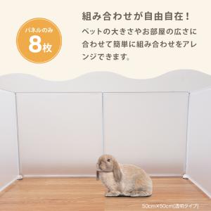 ペットフェンス 犬用 ペットサークル 8枚 ペ...の詳細画像4
