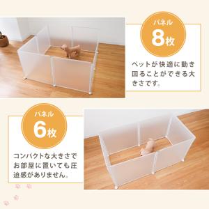 ペットフェンス 犬用 ペットサークル 8枚 ペ...の詳細画像5