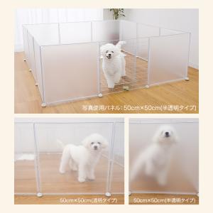 ペットフェンス 犬用 ペットサークル ドア付き...の詳細画像3