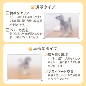 ペットフェンス 犬用 ペットサークル ドア付き...の詳細画像4
