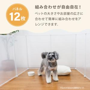 ペットフェンス 犬用 ペットサークル ドア付き...の詳細画像5
