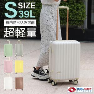 スーツケース 機内持ち込み キャリーケース Sサイズ 2泊3日 39L 軽量 小型 ファスナータイプ 大型 TSAロック搭載 旅行 キャリーバッグ おしゃれ かわいい