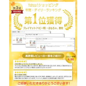 プレイマット ベビー 折りたたみ シームレス ...の詳細画像1