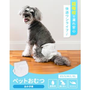 犬 オムツ ペットオムツ 犬のオムツ 犬用 お...の詳細画像1
