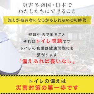 簡易トイレ 折りたたみ 携帯トイレ 非常用トイ...の詳細画像2