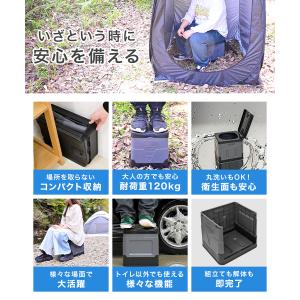 簡易トイレ 折りたたみ 携帯トイレ 非常用トイ...の詳細画像3