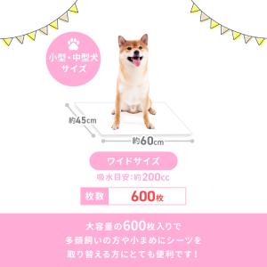 ペットシーツ 薄型 ワイド ペットシート 60...の詳細画像3