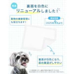 ペットシーツ 厚型 ワイド レギュラー ペット...の詳細画像2