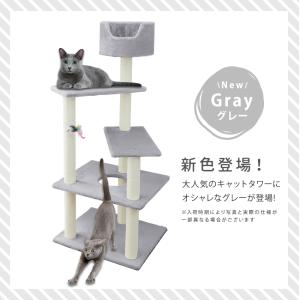 キャットタワー 大型猫用 据え置き スリム キ...の詳細画像2