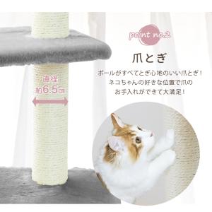キャットタワー 大型猫用 据え置き スリム キ...の詳細画像5