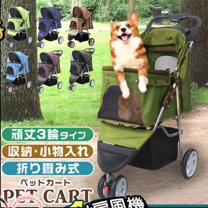 Weimall ペットキャリー 猫用品 Yahoo ショッピング