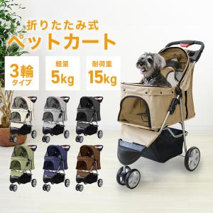 ペットカート 軽量 折りたたみ 多頭 ペットバ...の詳細画像1