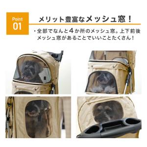 ペットカート 軽量 折りたたみ 多頭 ペットバ...の詳細画像3