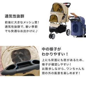 ペットカート 軽量 折りたたみ 多頭 ペットバ...の詳細画像4