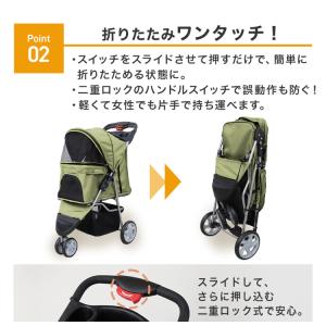 ペットカート 軽量 折りたたみ 多頭 ペットバ...の詳細画像5