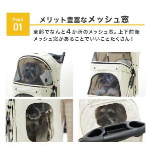 ペットカート 折りたたみ 多頭 軽量 ペットバ...の詳細画像4