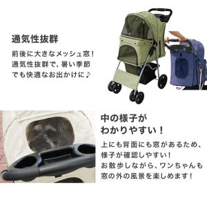 ペットカート 折りたたみ 多頭 軽量 ペットバ...の詳細画像5