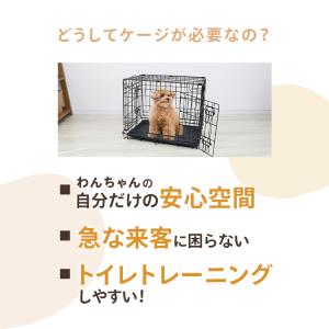 ペットケージ 折りたたみ Mサイズ 小型犬 中...の詳細画像3