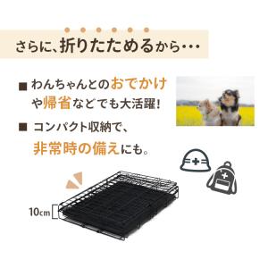 ペットケージ 折りたたみ Mサイズ 小型犬 中...の詳細画像4