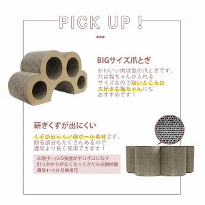 猫 爪とぎ ダンボール 爪研ぎ バリバリ 肉球...の詳細画像2
