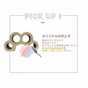 猫 爪とぎ ダンボール 爪研ぎ バリバリ 肉球...の詳細画像3