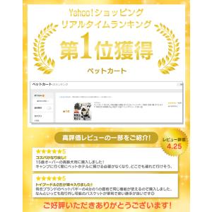 1500円OFFクーポン ペットカート 取り外...の詳細画像1