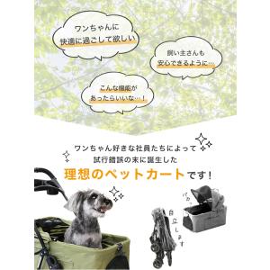 ペットカート 取り外し可能 軽量 分離型 折り...の詳細画像3