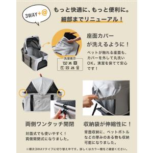 1500円OFFクーポン ペットカート 取り外...の詳細画像3