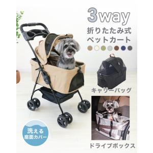 1500円OFFクーポン ペットカート 取り外...の詳細画像4