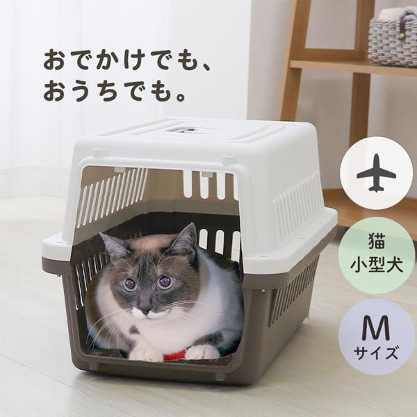 ペットキャリー 猫 犬 キャリーバッグ Mサイズ ペットキャリーケース ハンドル付き 通気性 ペット...