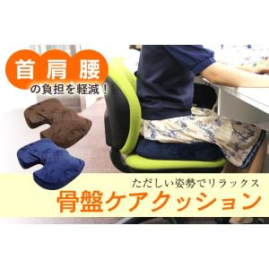 骨盤矯正 クッション 低反発 カバー 洗える ...の詳細画像1