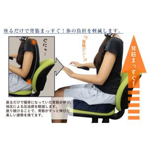 骨盤矯正 クッション 低反発 カバー 洗える ...の詳細画像4