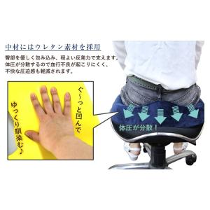骨盤矯正 クッション 低反発 カバー 洗える ...の詳細画像5