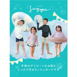 訳あり ラッシュガード キッズ 子供 パーカー...の詳細画像3