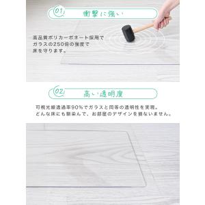 冷蔵庫マット 下敷きマット 透明 ポリカーボネ...の詳細画像4