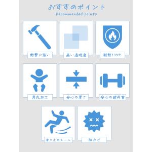 冷蔵庫マット 下敷きマット 透明 ポリカーボネ...の詳細画像3