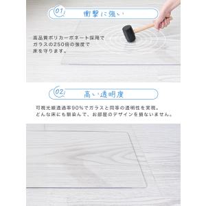 冷蔵庫マット 下敷きマット 透明 ポリカーボネ...の詳細画像4
