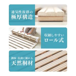 すのこベッド シングル ロール式 折りたたみ ...の詳細画像2