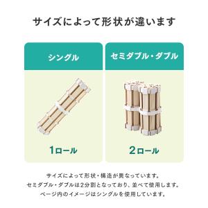 すのこベッド セミシングル ロール式 折りたた...の詳細画像3