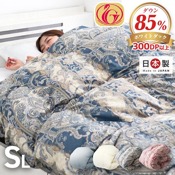 羽毛布団 シングル 掛け布団 冬用 羽毛掛け布団 暖かい ロング 日本製 ホワイトダックダウン85%...