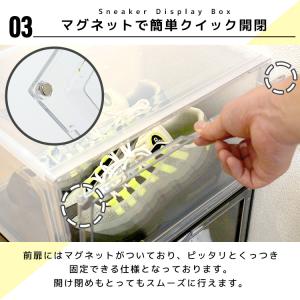 シューズボックス クリア 12個セット シュー...の詳細画像4