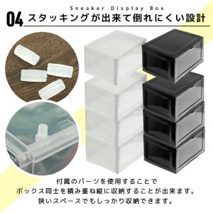 シューズボックス クリア 12個セット シュー...の詳細画像5