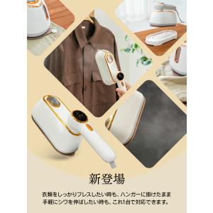 アイロン スチームアイロン ハンディスチーム ...の詳細画像2