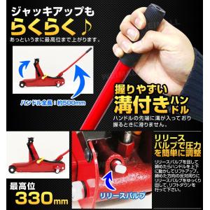 ガレージジャッキ フロアジャッキ 2t 低床 ...の詳細画像4