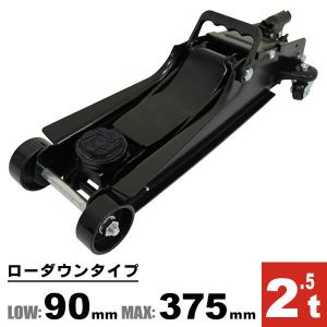 ジョイフル JF-230 2t油圧ジャッキ 楽天市場】【送料込み】 ジョイフル エナジーギア 2t油圧ジャッキ JF