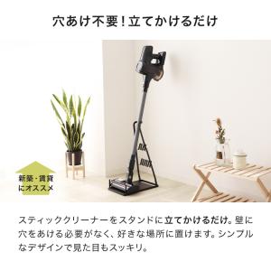 掃除機スタンド クリーナースタンド ダイソン ...の詳細画像4