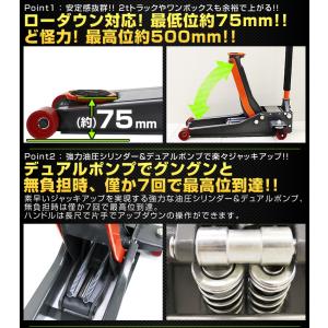 ガレージジャッキ 3t 低床 フロアジャッキ ...の詳細画像3