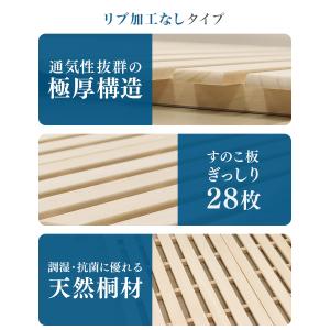 すのこベッド シングル 二つ折り 極厚4cm ...の詳細画像2