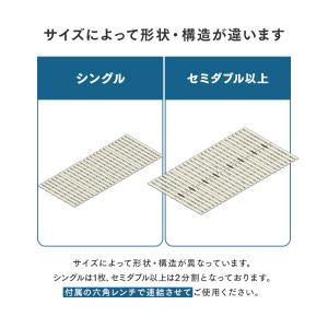 すのこベッド シングル 二つ折り 極厚4cm ...の詳細画像3